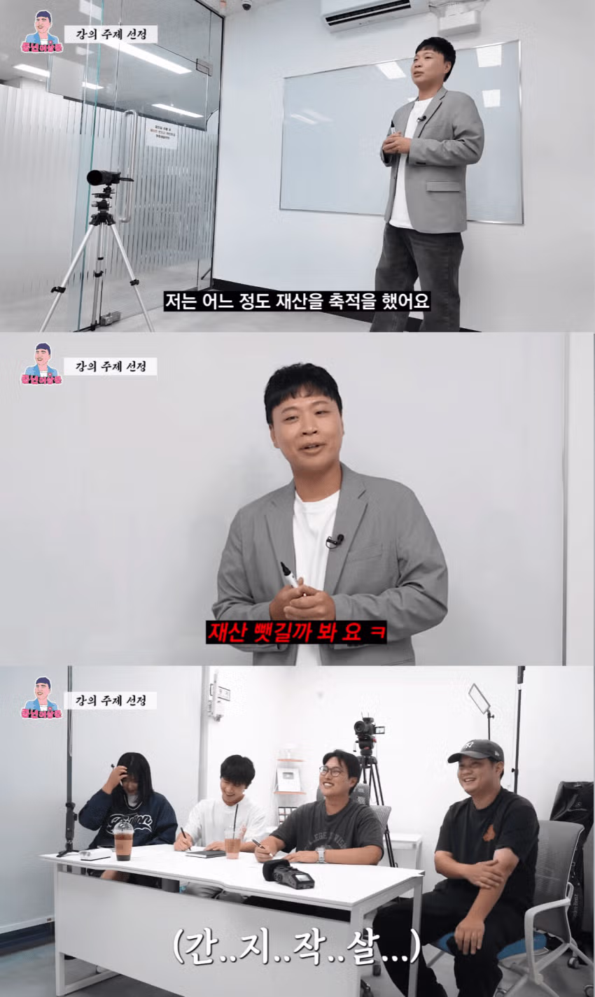 개그맨 이상준이 결혼을 하지 않는 이유 - 인벤 인기글 이미지 6 - 밈카세