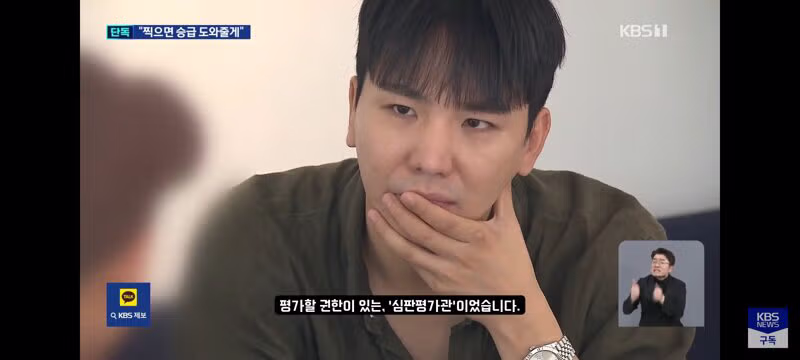 정몽규 회장 승급 언급하며 노골적인 지지 요청한 사례 - 클리앙 인기글 이미지 5 - 밈카세