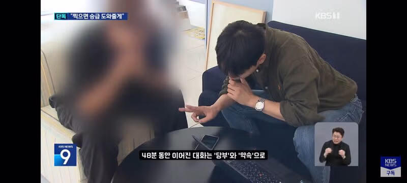 정몽규 회장 승급 언급하며 노골적인 지지 요청한 사례 - 클리앙 인기글 이미지 14 - 밈카세