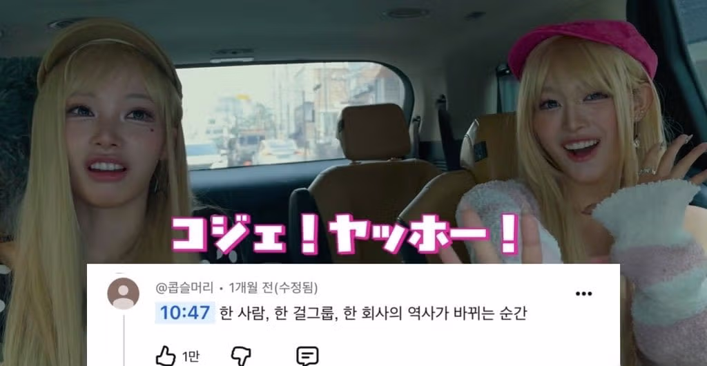 리센느의 지난 10개월간의 여정 - 인벤 인기글 이미지 3 - 밈카세