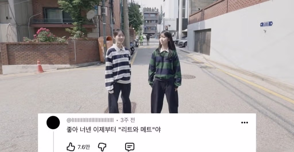리센느의 지난 10개월간의 여정 - 인벤 인기글 이미지 5 - 밈카세