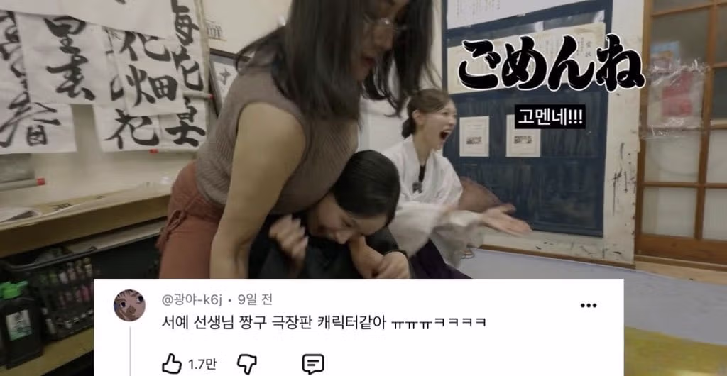 리센느의 지난 10개월간의 여정 - 인벤 인기글 이미지 6 - 밈카세