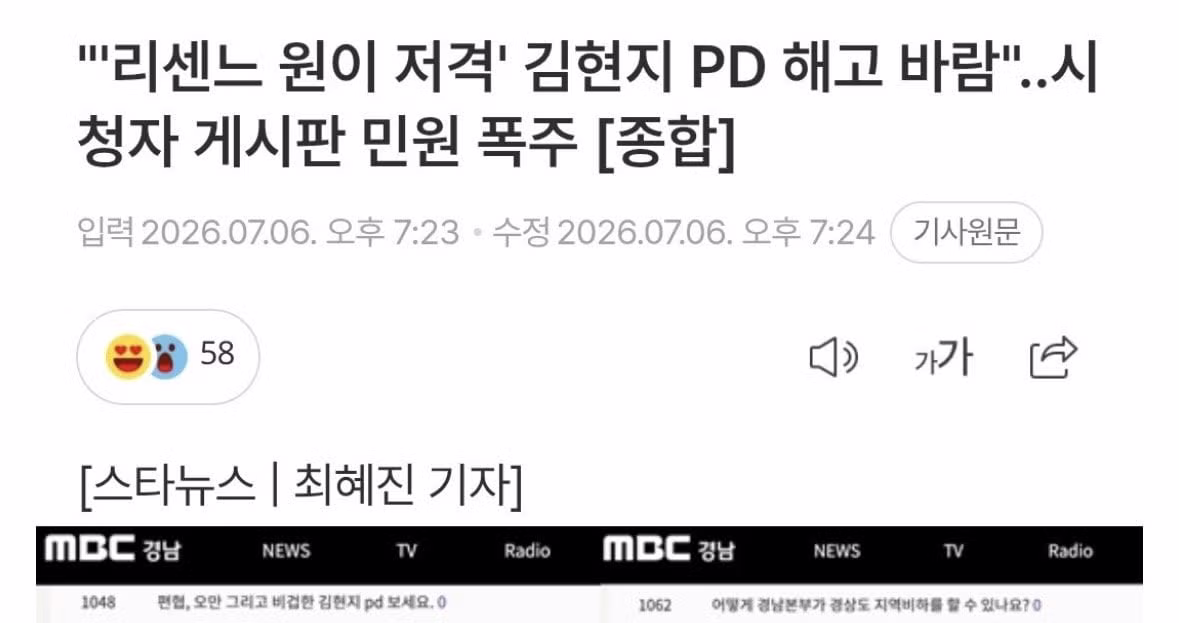 리센느의 지난 10개월간의 여정 - 인벤 인기글 이미지 7 - 밈카세