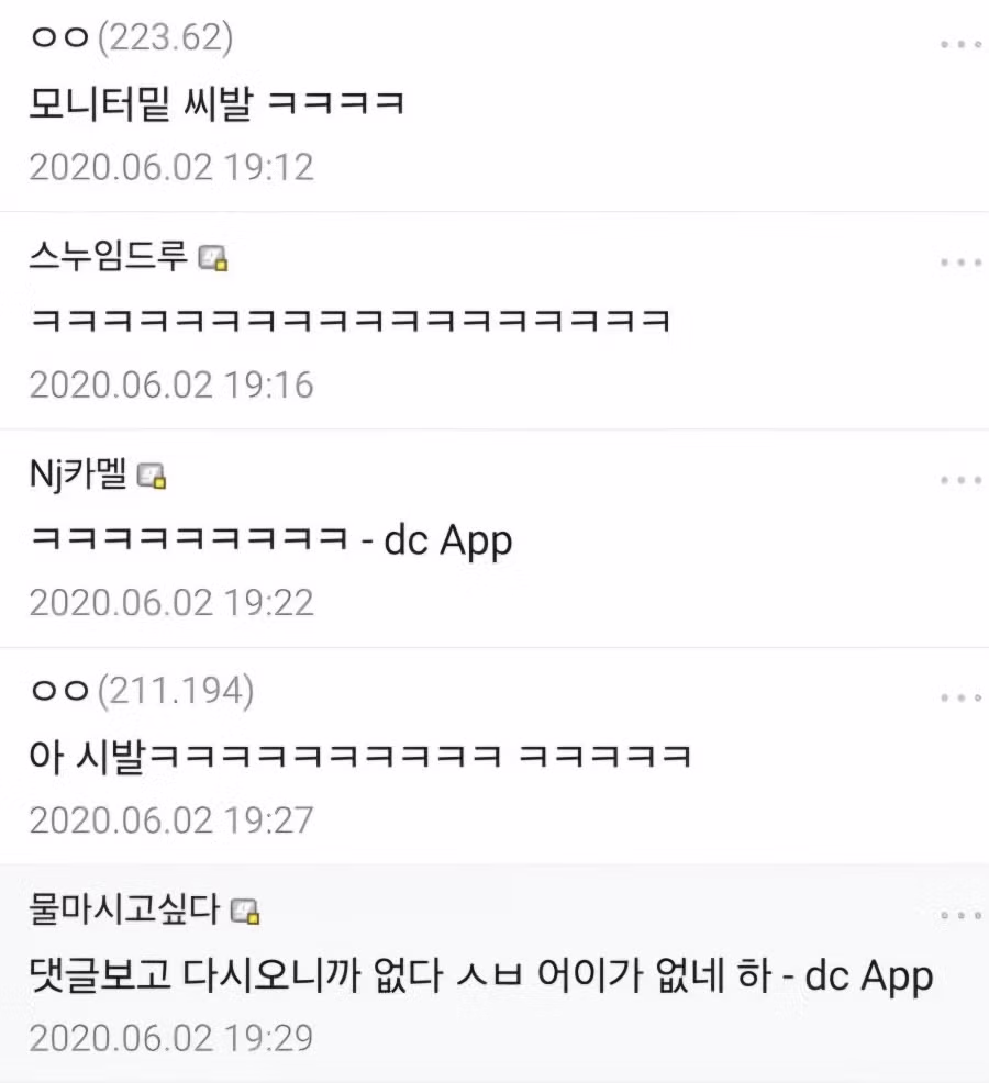 탈출한 도마뱀을 잡기 위한 트랩 설치 현장 - 인벤 인기글 이미지 2 - 밈카세
