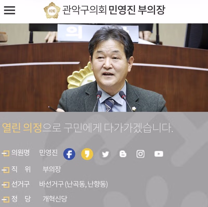 관악구 캣맘 지원 조례 상세 내용 - 클리앙 인기글 이미지 2 - 밈카세