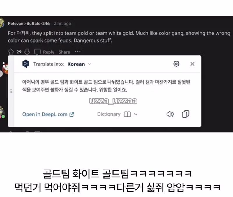 한국인의 소울푸드 믹스커피 인기 정도 - 뽐뿌 인기글 이미지 3 - 밈카세