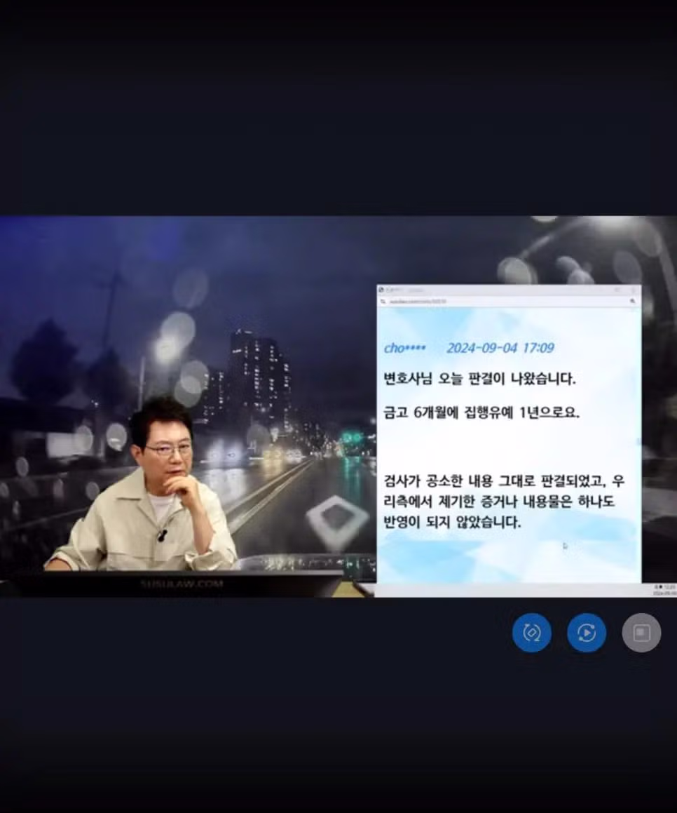 빗길 사고로 인한 고액 합의금 사례 - 인벤 인기글 이미지 2 - 밈카세