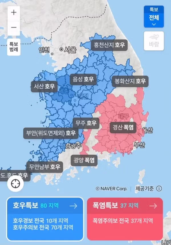 지역별 양극화가 심각해진 대한민국의 현실 - 클리앙 인기글 이미지 1 - 밈카세