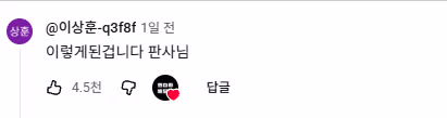 모르는 사람과 실수로 키스한 후기 - 개드립 인기글 이미지 1 - 밈카세