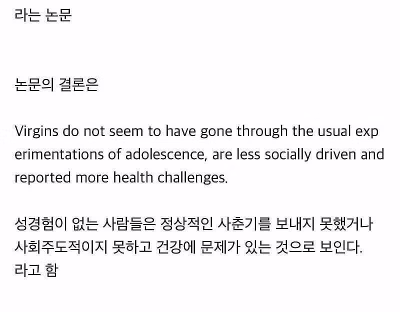 건강문제 갤러리 오픈 - 인벤 인기글 이미지 2 - 밈카세