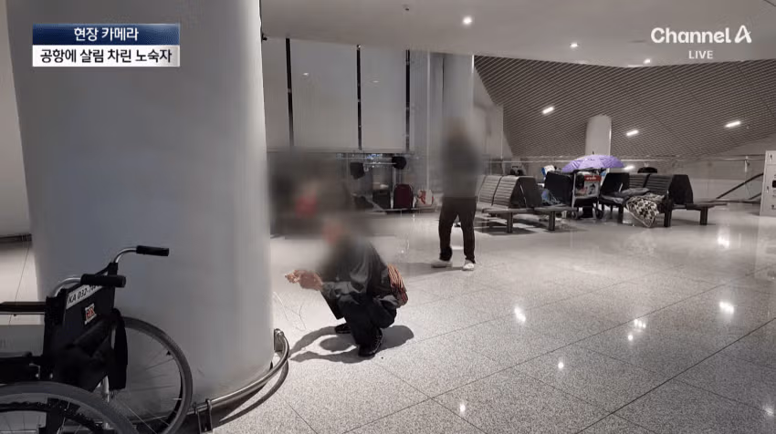 노숙자들의 아지트가 된 인천공항 근황 - 디시인사이드 인기글 이미지 7 - 밈카세