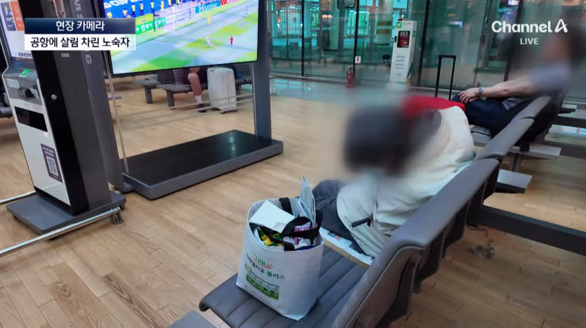 노숙자들의 아지트가 된 인천공항 근황 - 디시인사이드 인기글 이미지 10 - 밈카세