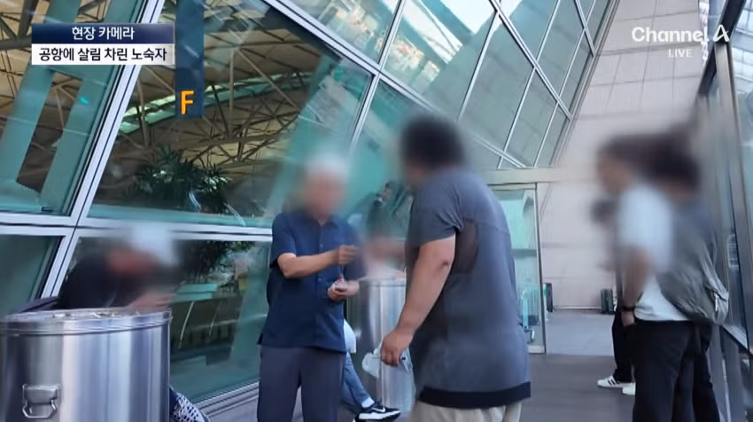 노숙자들의 아지트가 된 인천공항 근황 - 디시인사이드 인기글 이미지 13 - 밈카세