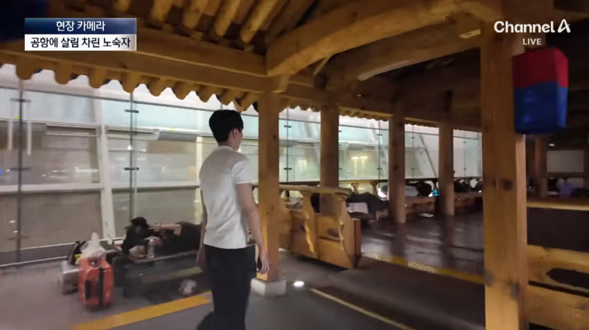 노숙자들의 아지트가 된 인천공항 근황 - 디시인사이드 인기글 이미지 15 - 밈카세