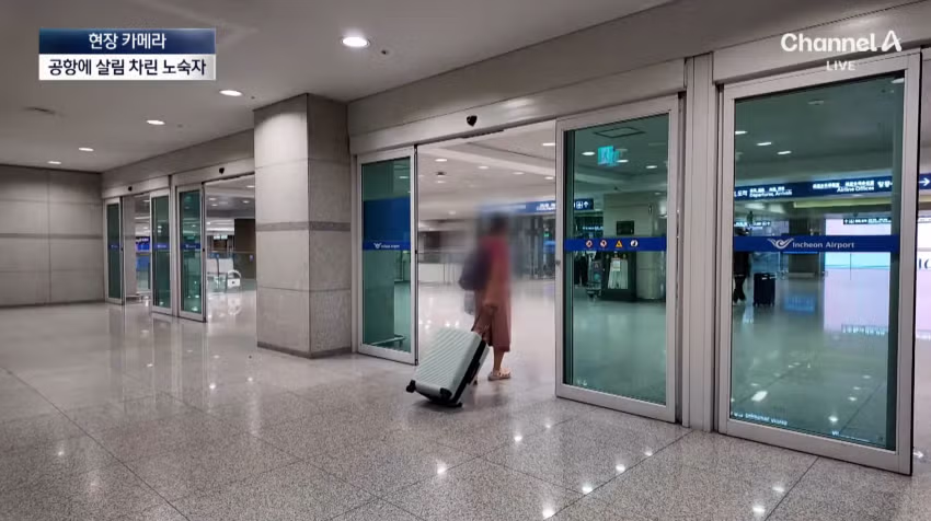 노숙자들의 아지트가 된 인천공항 근황 - 디시인사이드 인기글 이미지 18 - 밈카세