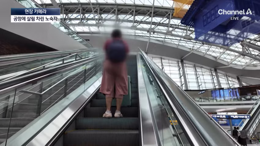 노숙자들의 아지트가 된 인천공항 근황 - 디시인사이드 인기글 이미지 19 - 밈카세