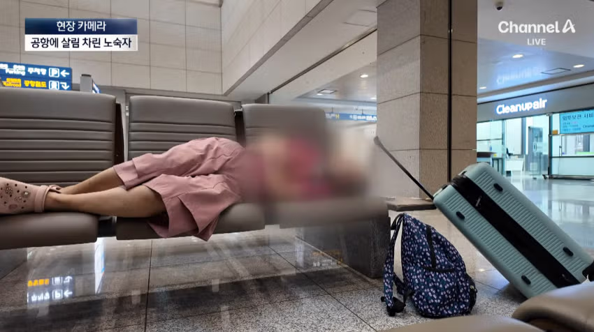 노숙자들의 아지트가 된 인천공항 근황 - 디시인사이드 인기글 이미지 21 - 밈카세