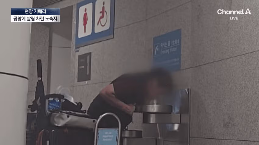 노숙자들의 아지트가 된 인천공항 근황 - 디시인사이드 인기글 이미지 24 - 밈카세