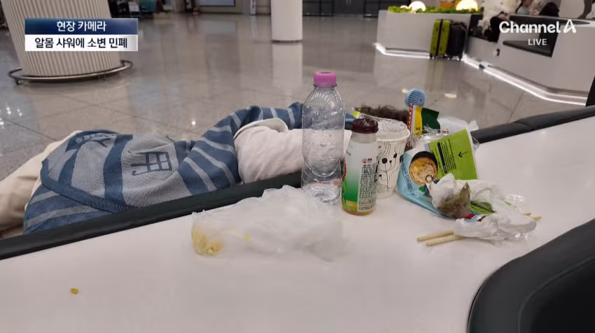 노숙자들의 아지트가 된 인천공항 근황 - 디시인사이드 인기글 이미지 25 - 밈카세