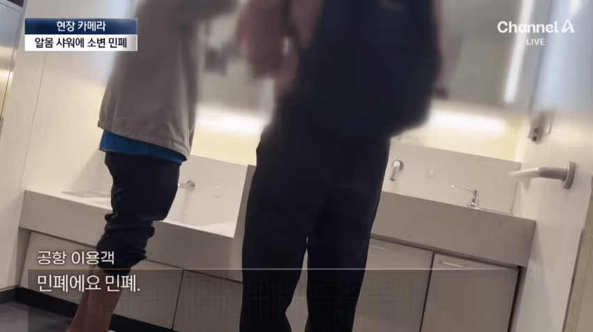 노숙자들의 아지트가 된 인천공항 근황 - 디시인사이드 인기글 이미지 28 - 밈카세