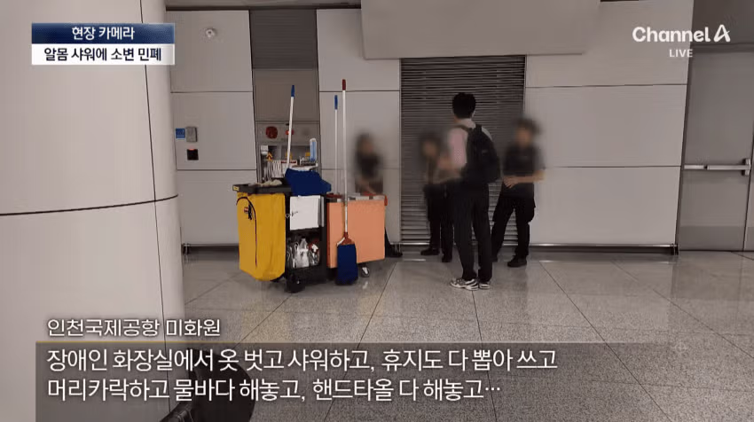 노숙자들의 아지트가 된 인천공항 근황 - 디시인사이드 인기글 이미지 30 - 밈카세