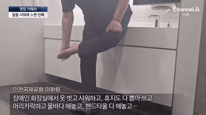 노숙자들의 아지트가 된 인천공항 근황 - 디시인사이드 인기글 이미지 31 - 밈카세