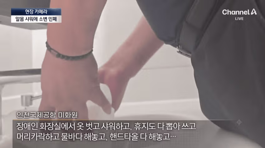 노숙자들의 아지트가 된 인천공항 근황 - 디시인사이드 인기글 이미지 32 - 밈카세