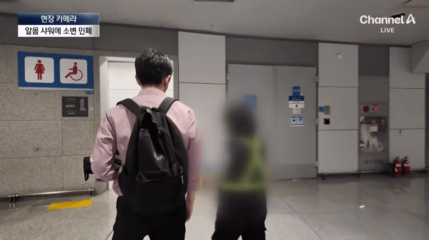 노숙자들의 아지트가 된 인천공항 근황 - 디시인사이드 인기글 이미지 34 - 밈카세