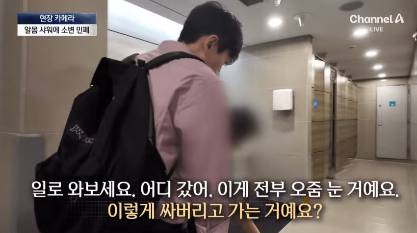 노숙자들의 아지트가 된 인천공항 근황 - 디시인사이드 인기글 이미지 35 - 밈카세