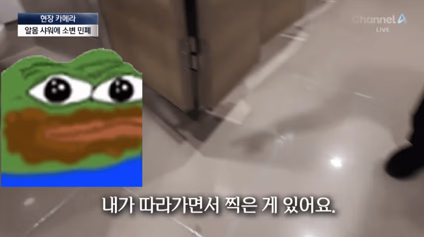 노숙자들의 아지트가 된 인천공항 근황 - 디시인사이드 인기글 이미지 36 - 밈카세