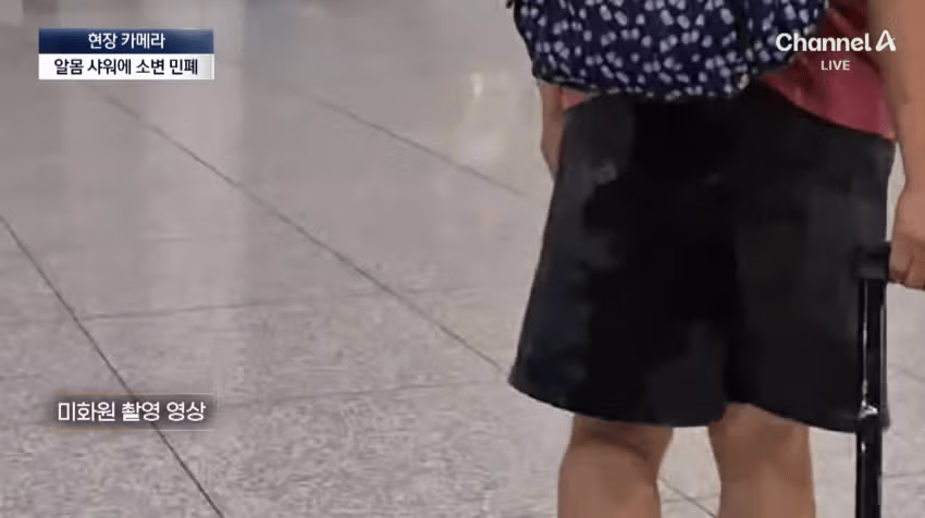 노숙자들의 아지트가 된 인천공항 근황 - 디시인사이드 인기글 이미지 1 - 밈카세