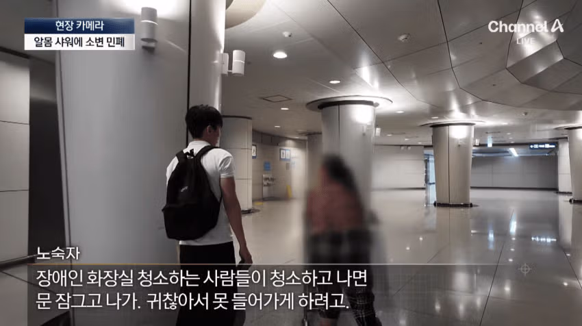 노숙자들의 아지트가 된 인천공항 근황 - 디시인사이드 인기글 이미지 41 - 밈카세