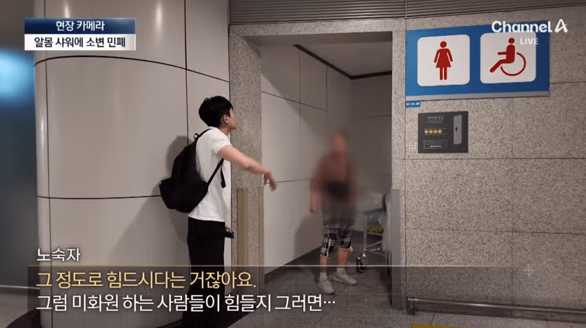 노숙자들의 아지트가 된 인천공항 근황 - 디시인사이드 인기글 이미지 42 - 밈카세