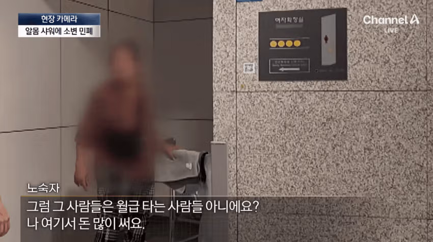 노숙자들의 아지트가 된 인천공항 근황 - 디시인사이드 인기글 이미지 43 - 밈카세