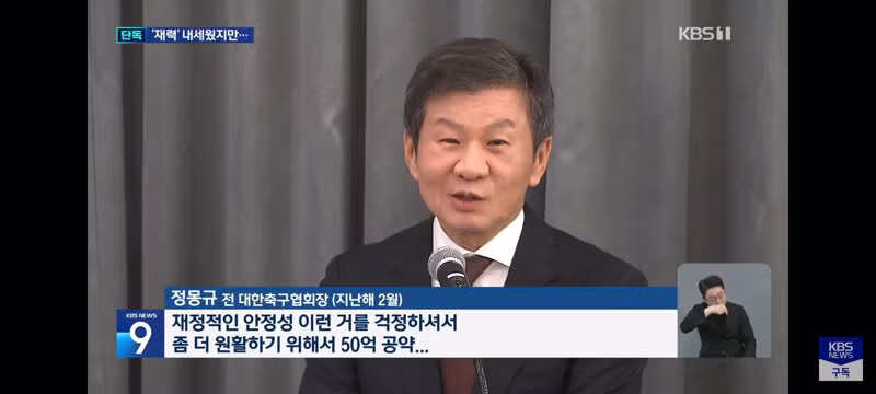 KBS 단독 보도된 두 번째 축협 비리 사건 - 클리앙 인기글 이미지 6 - 밈카세