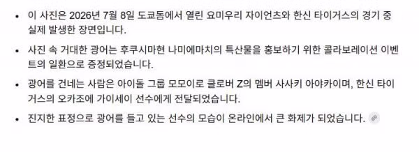의외로 AI가 아니라는 사실이 놀라운 사진들 - 인벤 인기글 이미지 2 - 밈카세