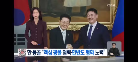 한몽 정상회담 결과 요약 - 클리앙 인기글 이미지 1 - 밈카세