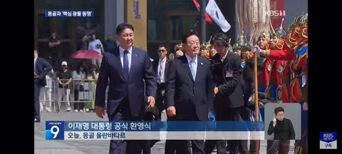 한몽 정상회담 결과 요약 - 클리앙 인기글 이미지 2 - 밈카세