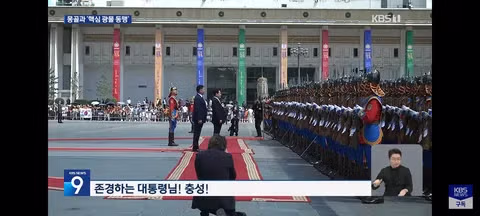 한몽 정상회담 결과 요약 - 클리앙 인기글 이미지 3 - 밈카세