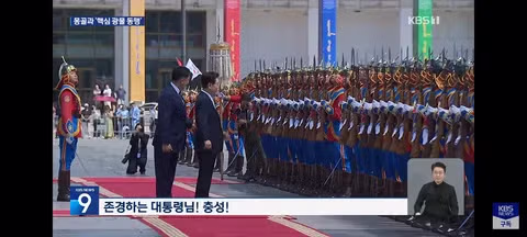 한몽 정상회담 결과 요약 - 클리앙 인기글 이미지 4 - 밈카세