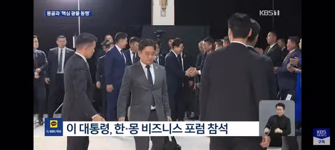 한몽 정상회담 결과 요약 - 클리앙 인기글 이미지 11 - 밈카세