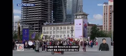 한몽 정상회담 결과 요약 - 클리앙 인기글 이미지 13 - 밈카세