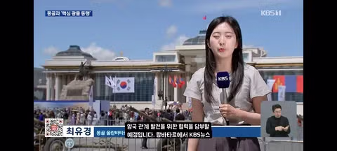 한몽 정상회담 결과 요약 - 클리앙 인기글 이미지 14 - 밈카세
