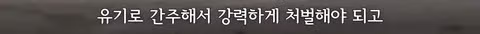 반려묘 내장칩 삽입 의무화 추진하는 동물보호법 개정안 - 인벤 인기글 이미지 4 - 밈카세