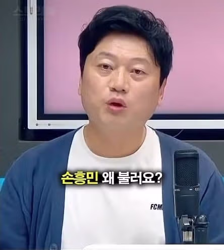 임오경 의원을 비판하는 박문성 - 디시인사이드 인기글 이미지 1 - 밈카세