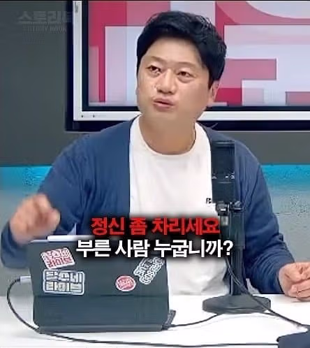 임오경 의원을 비판하는 박문성 - 디시인사이드 인기글 이미지 2 - 밈카세