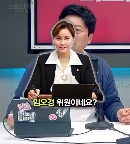 임오경 의원을 비판하는 박문성 - 디시인사이드 인기글 이미지 3 - 밈카세
