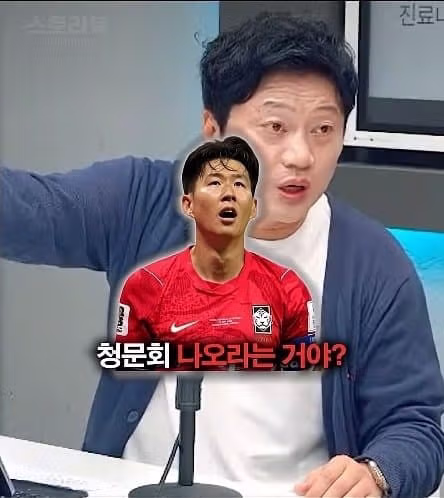 임오경 의원을 비판하는 박문성 - 디시인사이드 인기글 이미지 9 - 밈카세