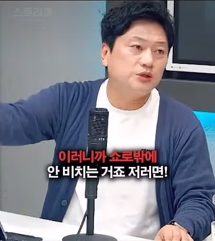 임오경 의원을 비판하는 박문성 - 디시인사이드 인기글 이미지 10 - 밈카세
