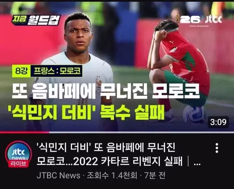 문 닫기 전 막나가는 JTBC - 클리앙 인기글 이미지 1 - 밈카세